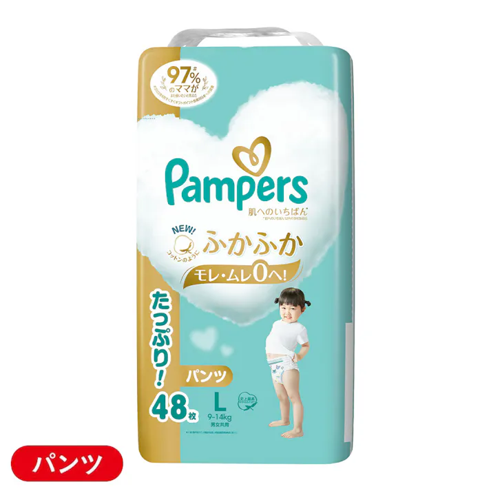 パンパース 肌へのいちばんパンツ肌イチパンツ ウルトラジャンボ Lサイズ(9~14kg) 48枚