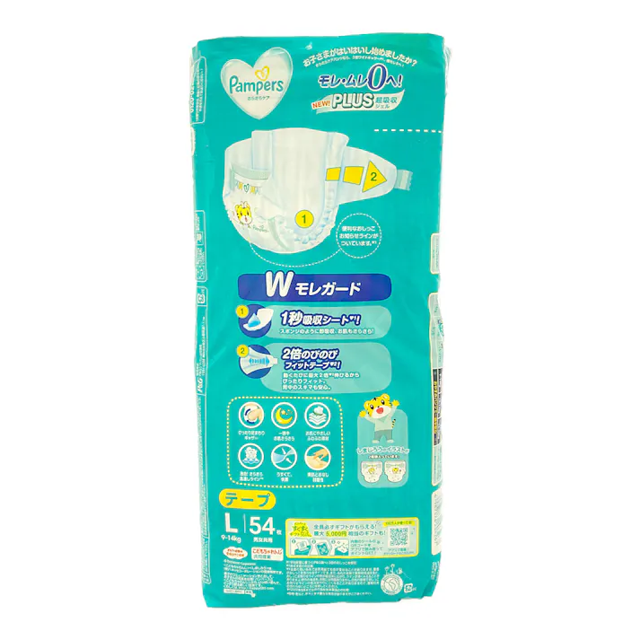 パンパース さらさらケア テープ ウルトラジャンボ Lサイズ(9~14kg) 54枚