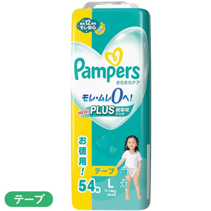 パンパース さらさらケア テープ ウルトラジャンボ Lサイズ(9~14kg) 54枚