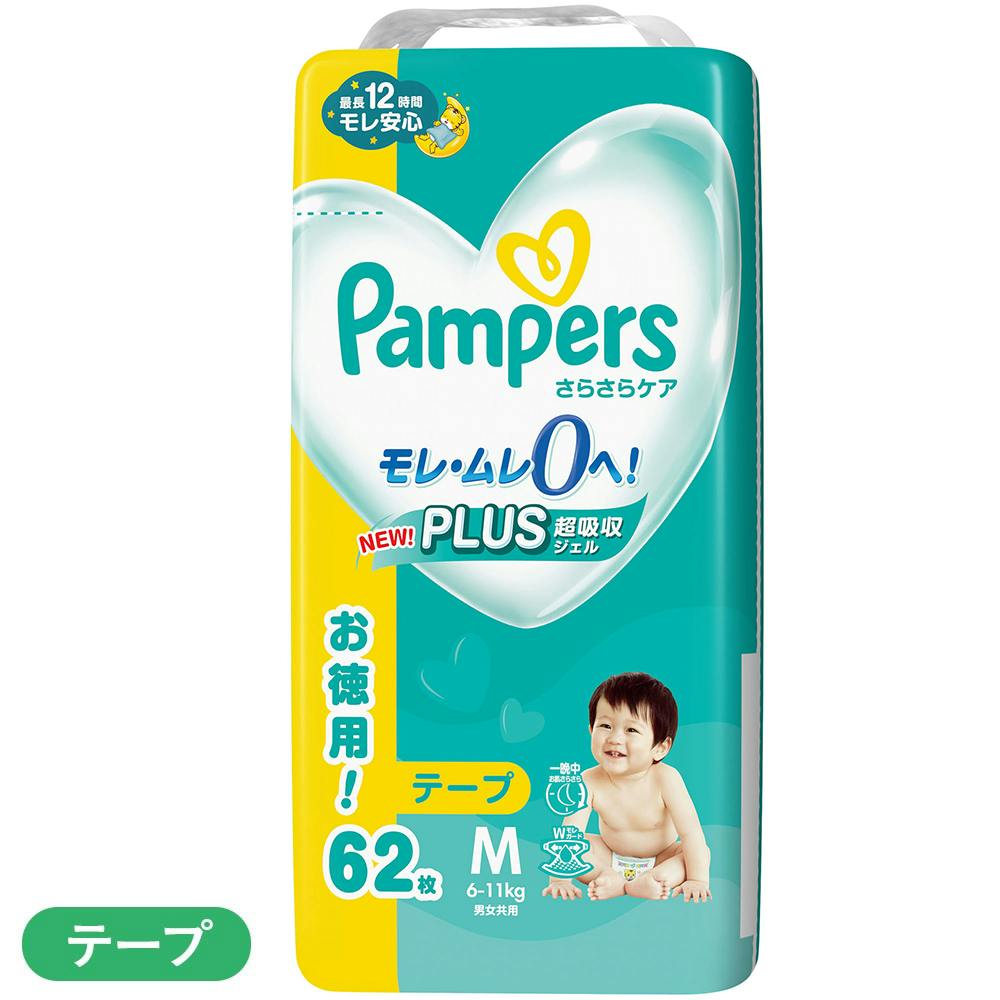 【新品未使用】パンパース Mテープ 70枚入 5袋 パンパース さらさらケア テープ Mサイズ(6~11kg) 70枚(販売