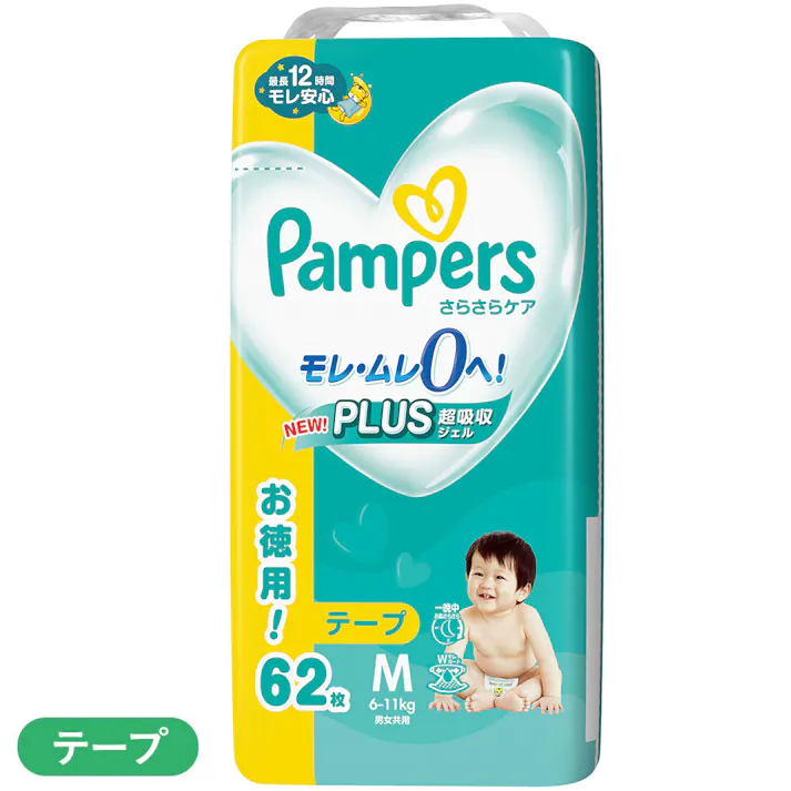 パンパース さらさらケア テープ ウルトラジャンボ Mサイズ(6~11kg) 62枚