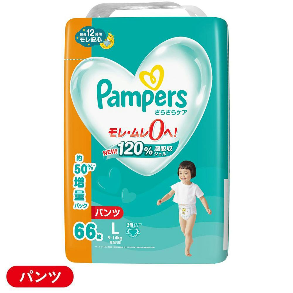 P＆G パンパース さらさらケア パンツ メガジャンボ Lサイズ(9~14kg