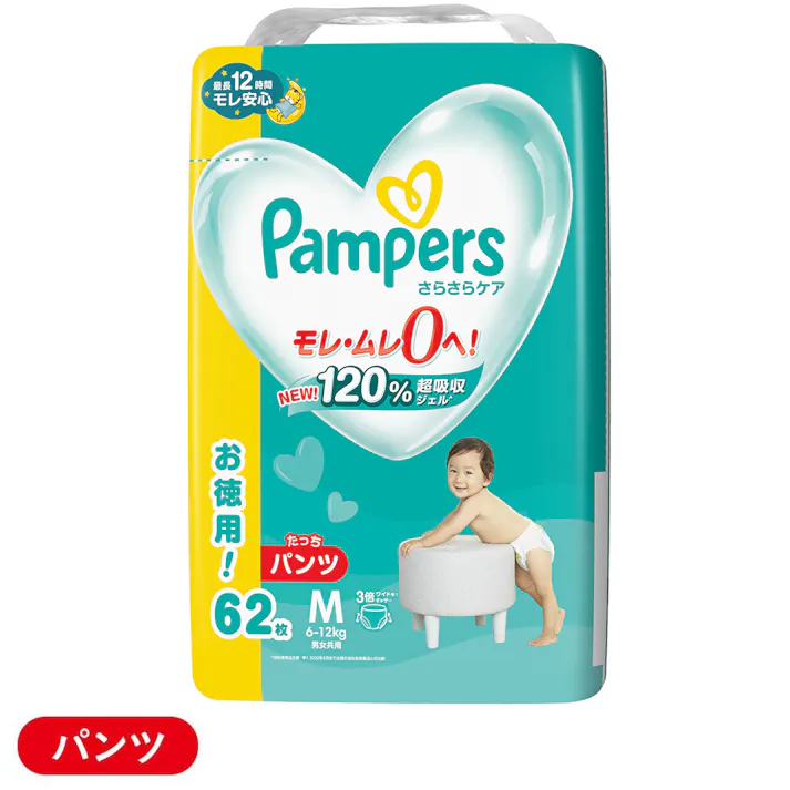 パンパース さらさらケア パンツ ウルトラジャンボ たっち Mサイズ(6~12kg) 62枚