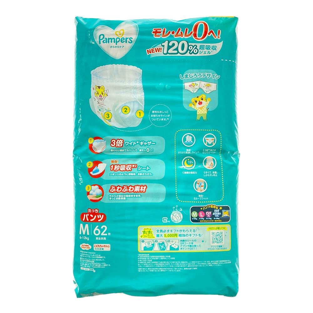 パンパース さらさらケア パンツ ウルトラジャンボ たっち Mサイズ(6