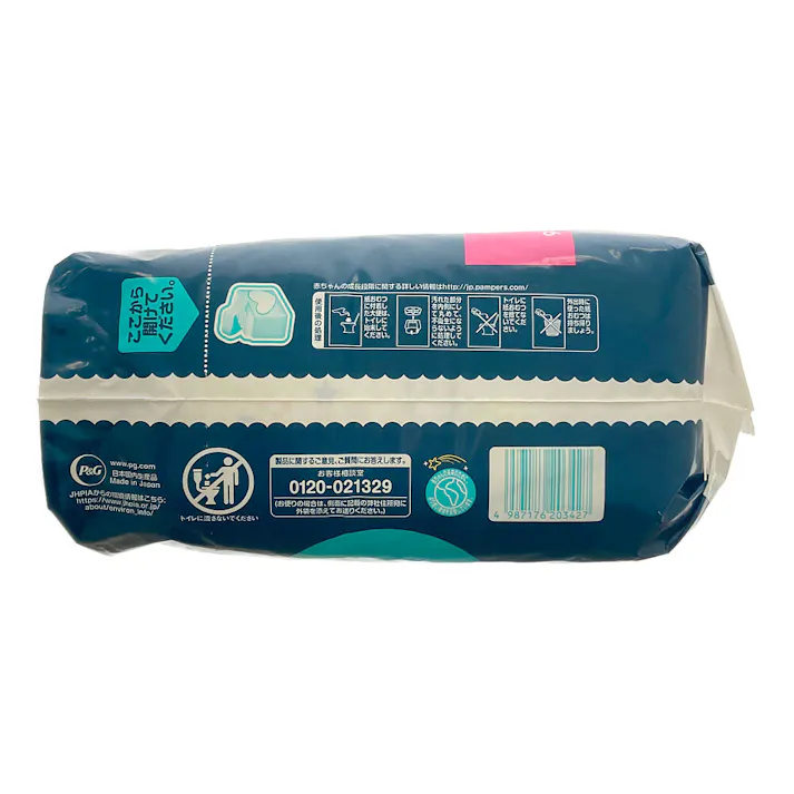 パンパース おやすみパンツ スーパージャンボ Lサイズ(9~14kg) 30枚