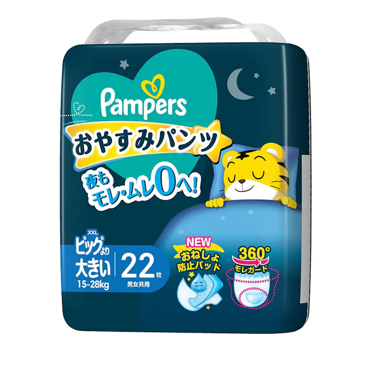 パンパース おやすみパンツ ビッグより大きいサイズ (15-28kg) 22枚入