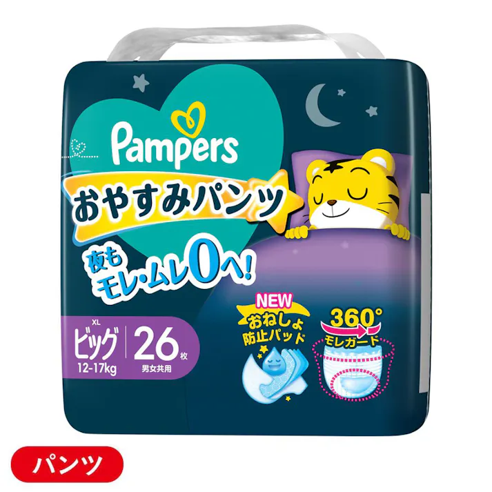 パンパース おやすみパンツ スーパージャンボ ビッグサイズ(12~17kg) 26枚