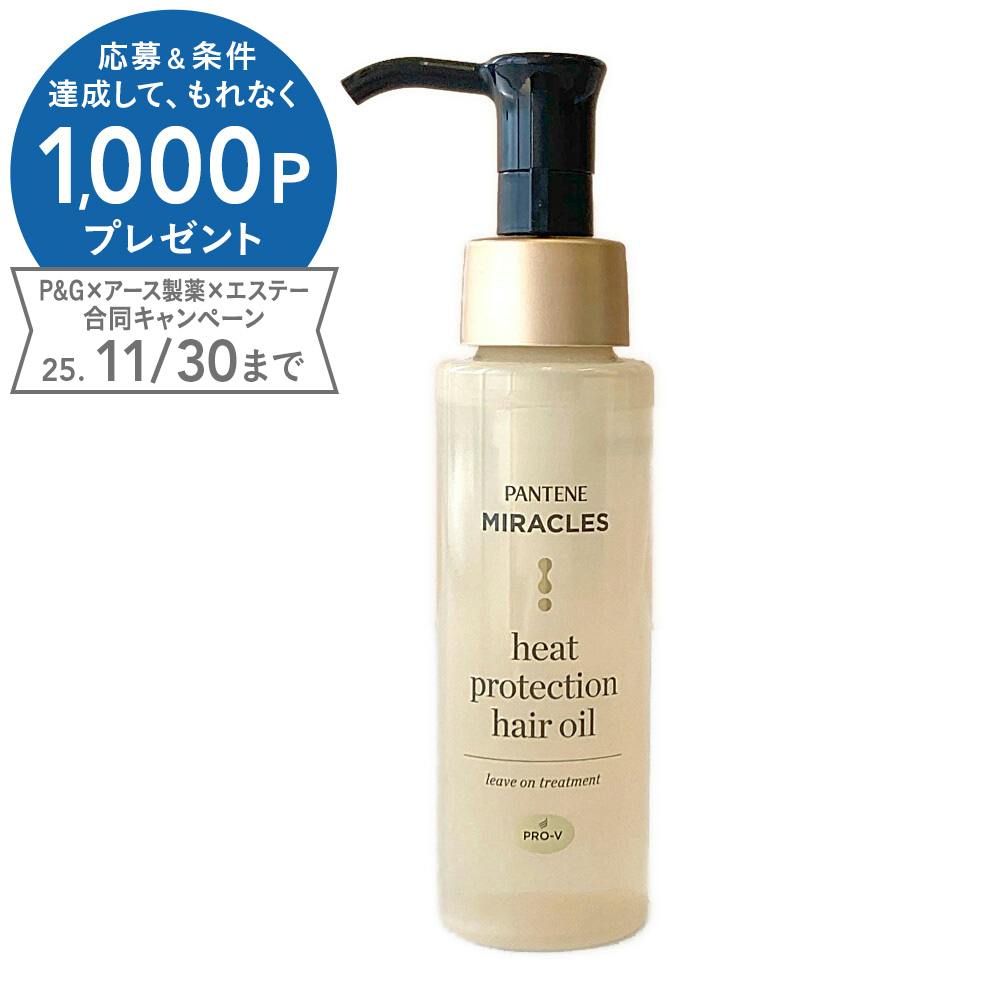 パンテーンミラクルズ シルキーリペア ヘアオイル 70ml