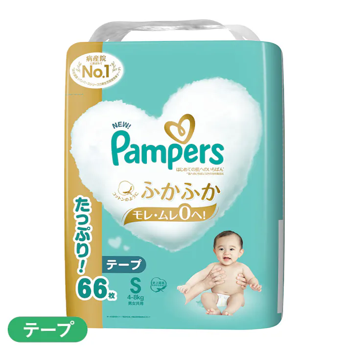 【ケース販売】パンパース はじめての肌へのいちばん テープ Sサイズ(4~8kg) 66枚×3個