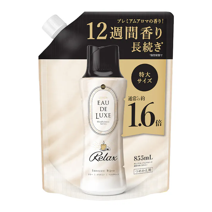 レノア オードリュクス 香り付け専用ビーズ マインドフルネス リラックス 詰替 855ml (販売終了)