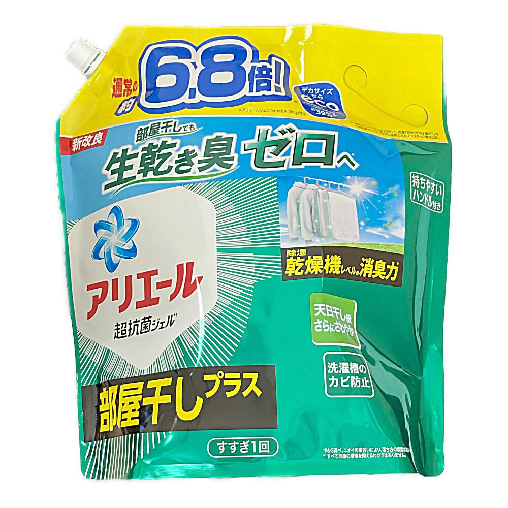 タオル 洗濯 洗剤の人気商品・通販・価格比較