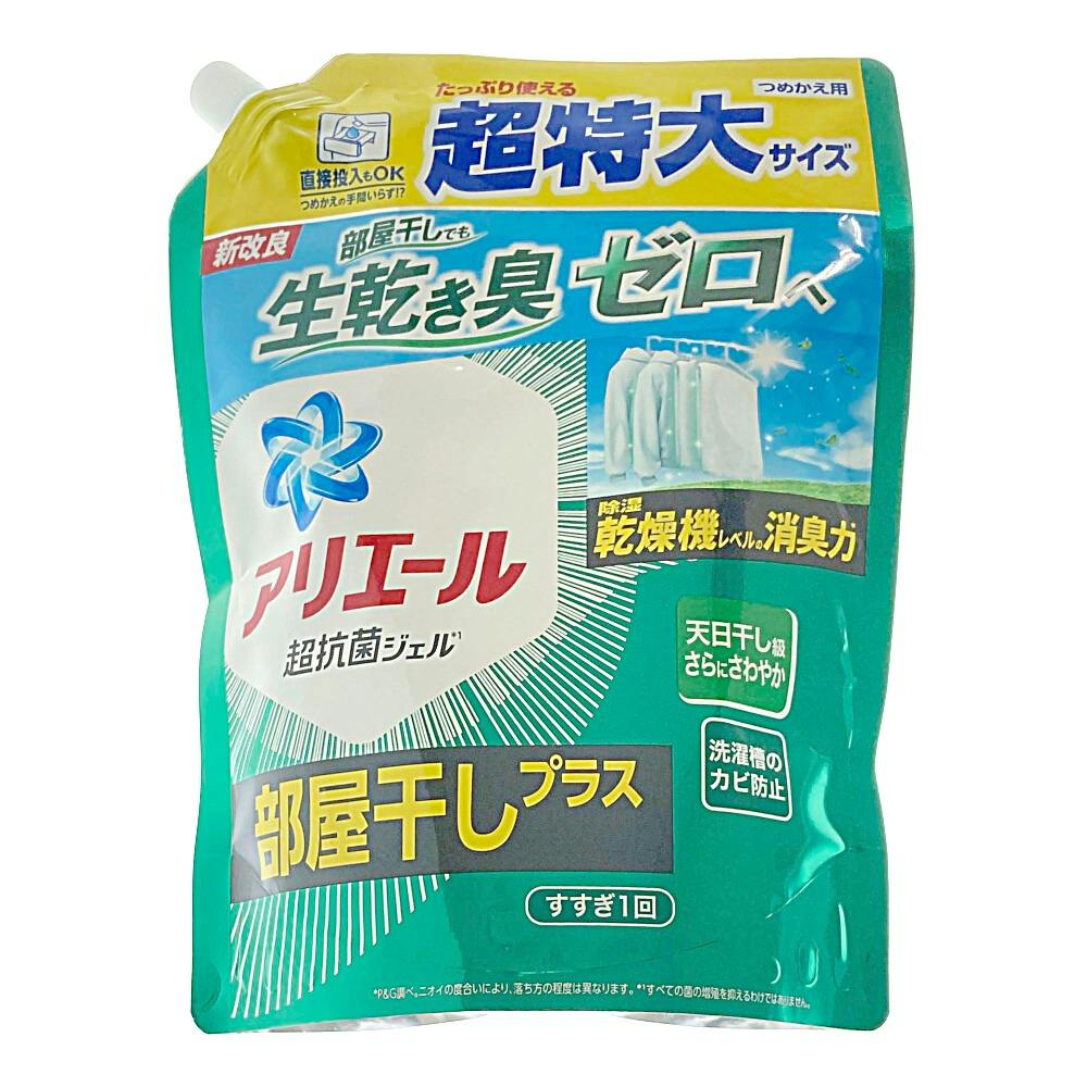 アリエールジェル 部屋干しプラス [つめかえ用] 815g × 12個 アリエール ジェル 部屋干しプラス 詰替 815g (販売終了) | 洗濯