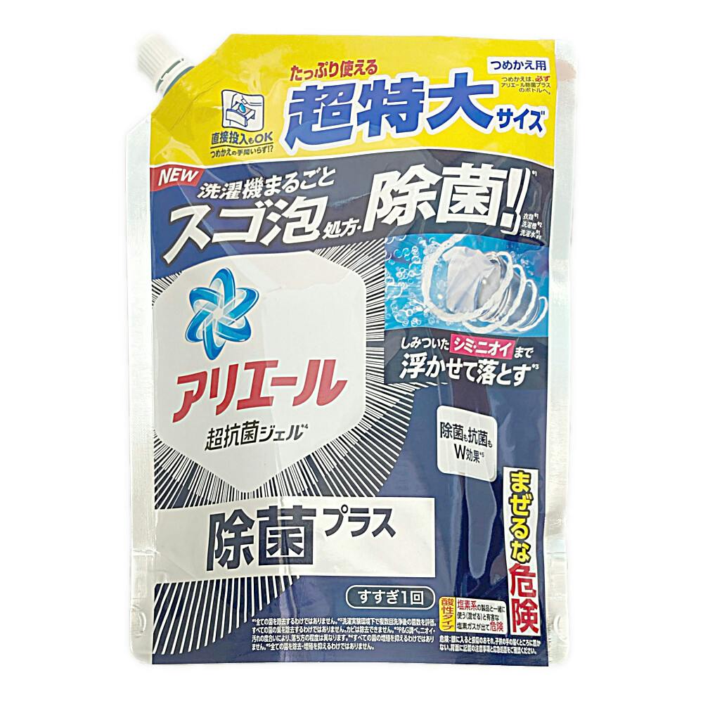 Amazon | アリエール 超抗菌ジェル 詰め替え 超特大 900g | アリエール | 液体洗剤