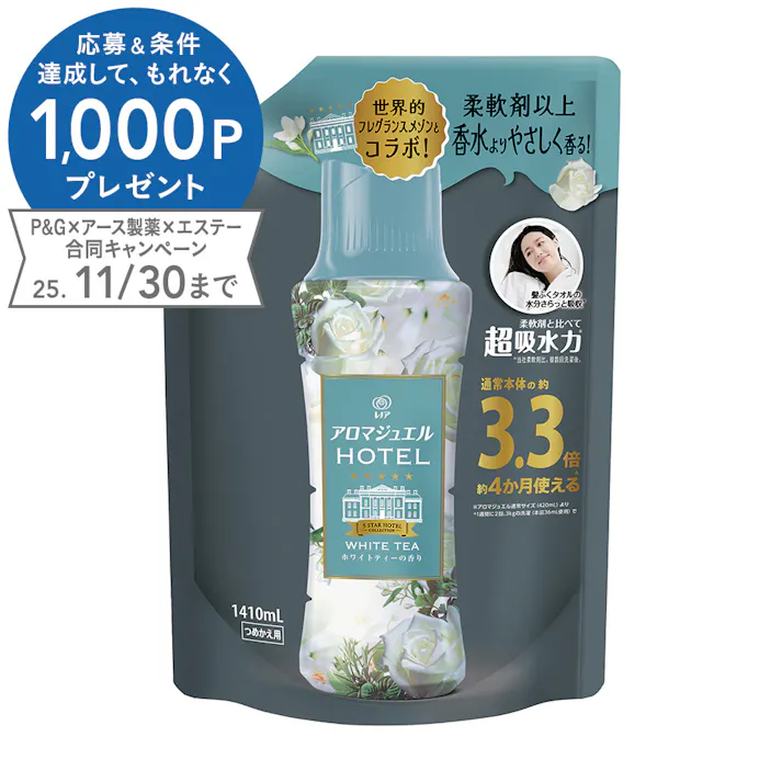 レノア アロマジュエル ホワイトティーの香り 詰替 1410ml