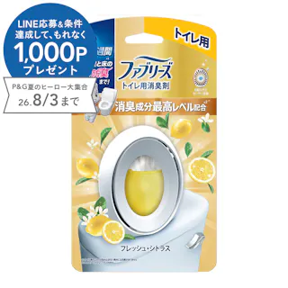 ファブリーズ トイレ用消臭剤 フレッシュ・シトラス