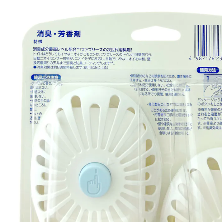 ファブリーズ トイレ用 消臭剤 フレッシュシトラス 2個