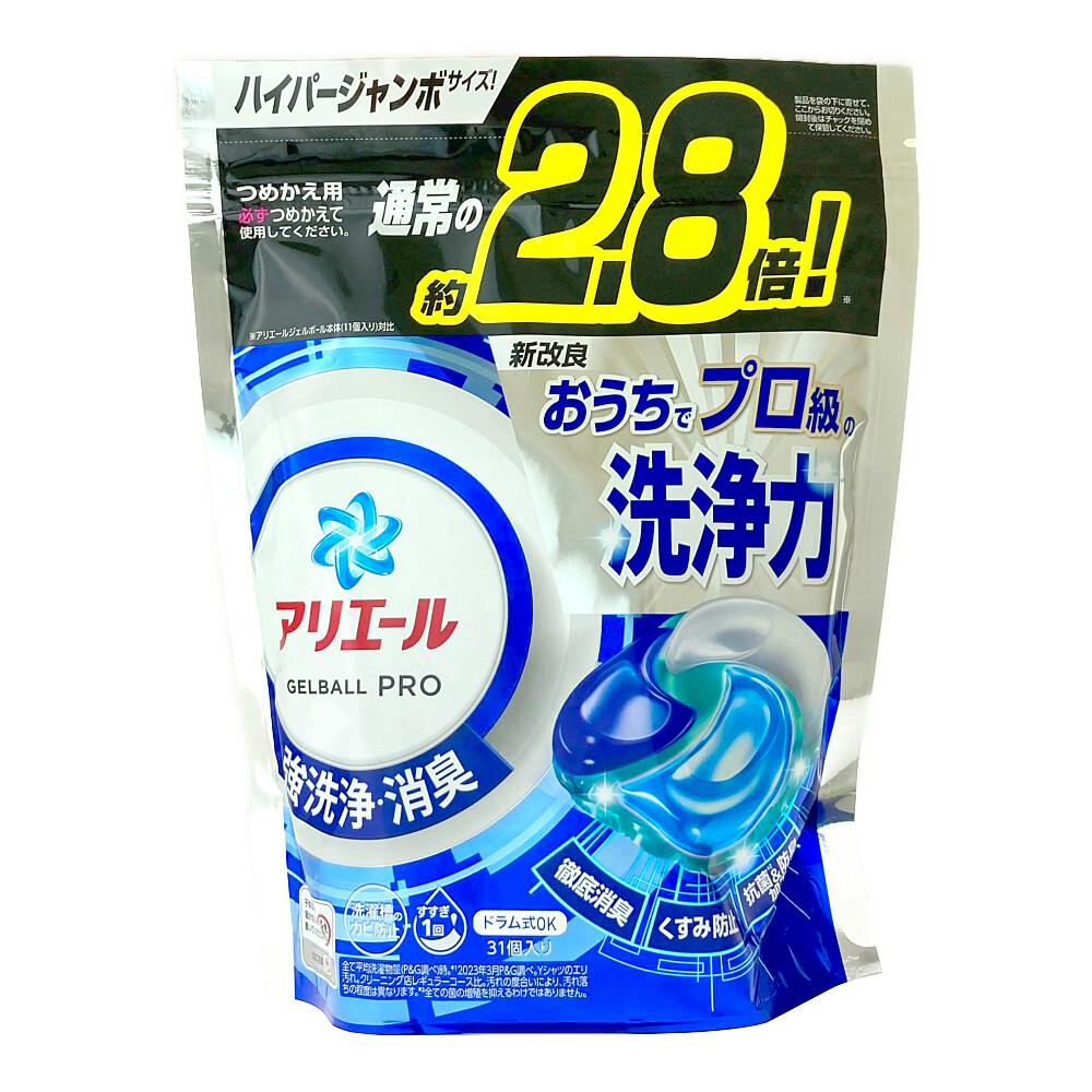 日用雑貨合同キャンペーン対象】P＆G アリエール ジェルボールプロ 詰替 31個 | 住居用洗剤 | ホームセンター通販【カインズ】