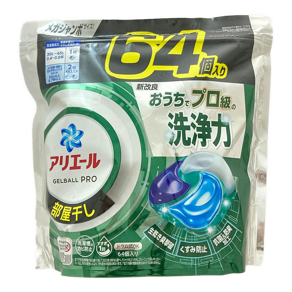 アリエール ジェルボール PRO 部屋干し 詰替 64個(販売終了) | 洗濯