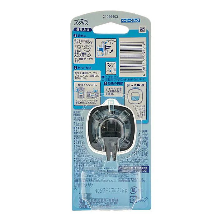 ファブリーズ クルマ イージークリップ タバコ用 イオンケア 2.4ml×1P