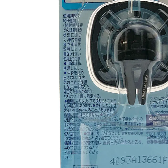 ファブリーズ クルマ イージークリップ タバコ用 イオンケア 2.4ml×1P