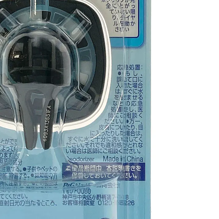 ファブリーズ クルマ イージークリップ タバコ用 イオンケア 2.4ml×1P