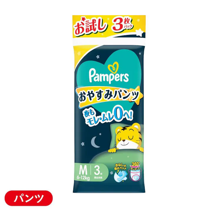 パンパース おやすみパンツ トライアル Mサイズ(6~12kg) 3枚