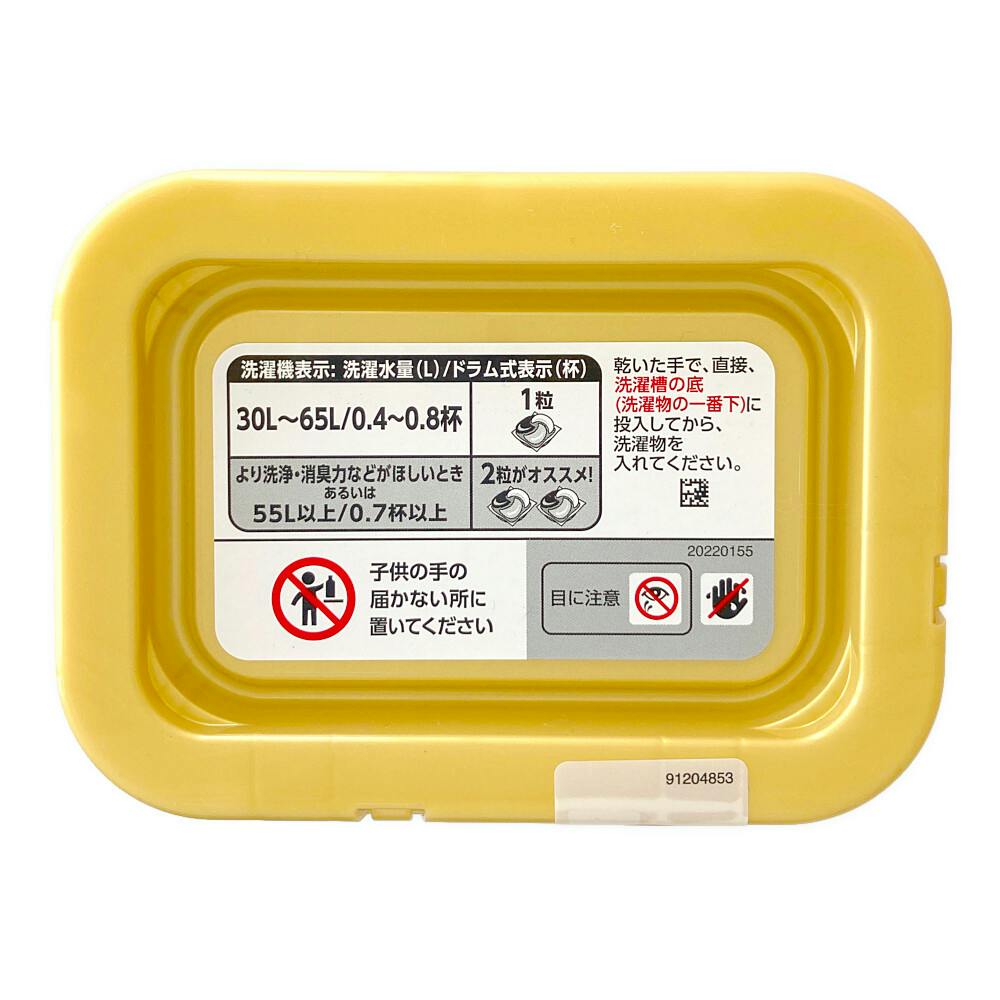 アリエール ジェルボール PRO POWER 本体 9個 (販売終了) | 洗濯