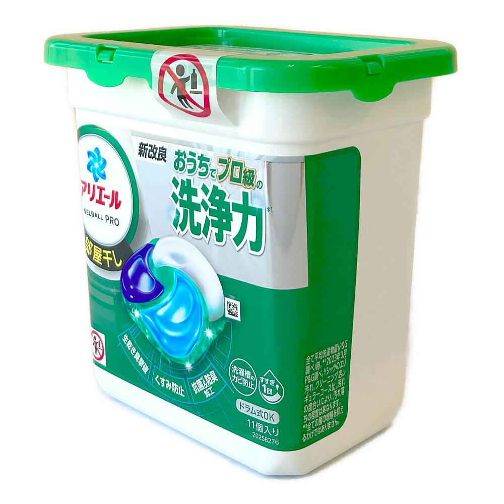 アリエール ジェルボール PRO 部屋干し 本体 11個(販売終了
