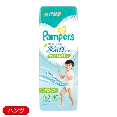 P＆G パンパース 通気性プラス パンツ ビッグサイズ(12～22kg) 40枚