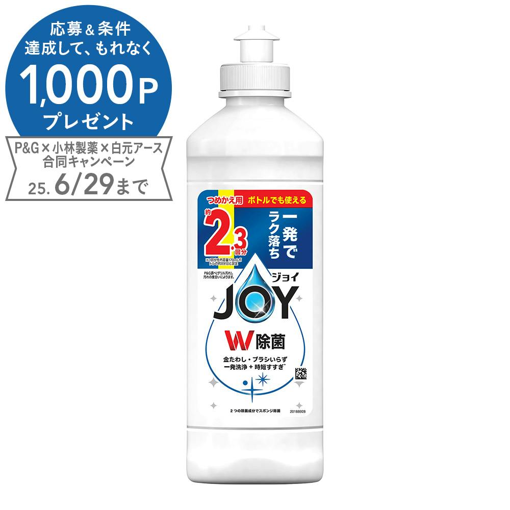 P&G 除菌ジョイ キャップボトル 300ml 食器用洗剤 P&G 除菌ジョイ キャップボトル 300ml 食器用洗剤