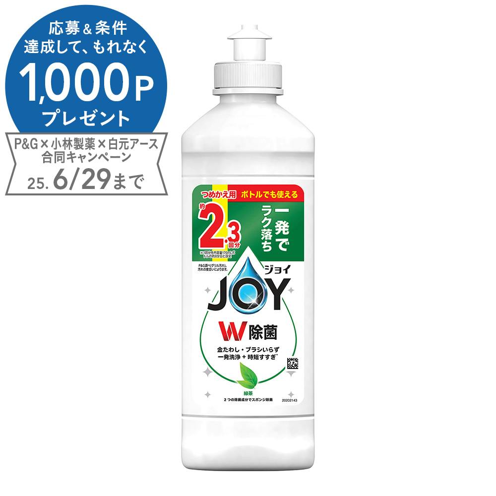 P&G 除菌ジョイ キャップボトル 緑茶 300ml 食器用洗剤 P&G 除菌ジョイ キャップボトル 緑茶 300ml 食器用洗剤