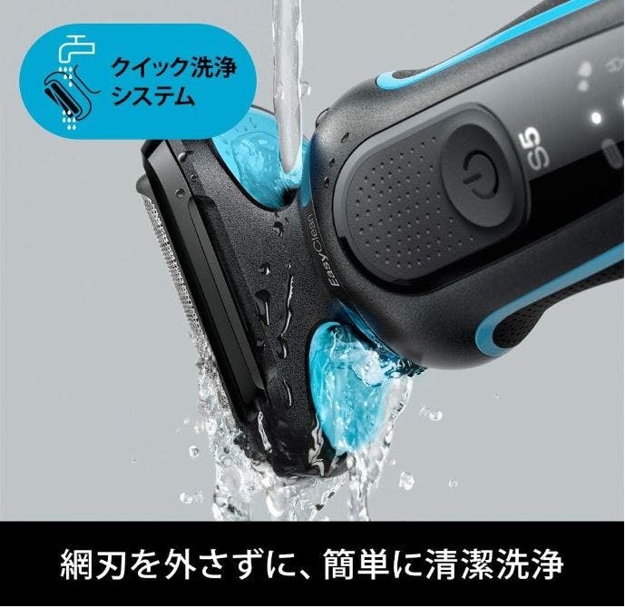 ブラウン シェーバー シリーズ5+替え刃 50-M1200S-SP 究極の密着