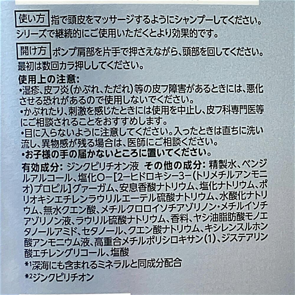 日用雑貨合同キャンペーン対象】P＆G h＆s 5in1 マイルドモイスチャー シャンプー 本体 340g | ヘルスケア・ビューティー |  ホームセンター通販【カインズ】