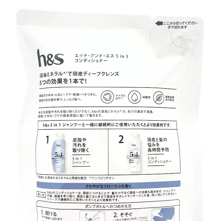 h&s 5in1 コンディショナー 詰替 290g