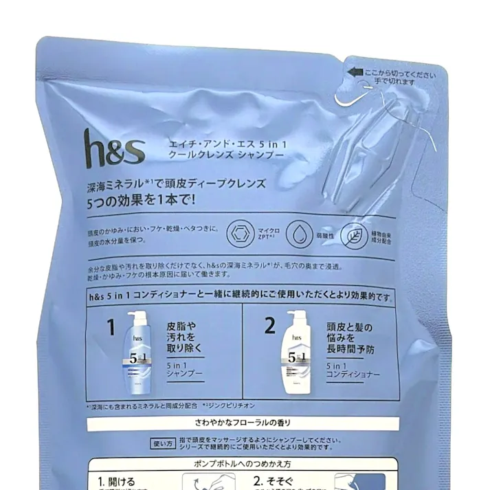 h&s 5in1 クールクレンズ 弱酸性シャンプー 詰替 290g (販売終了)