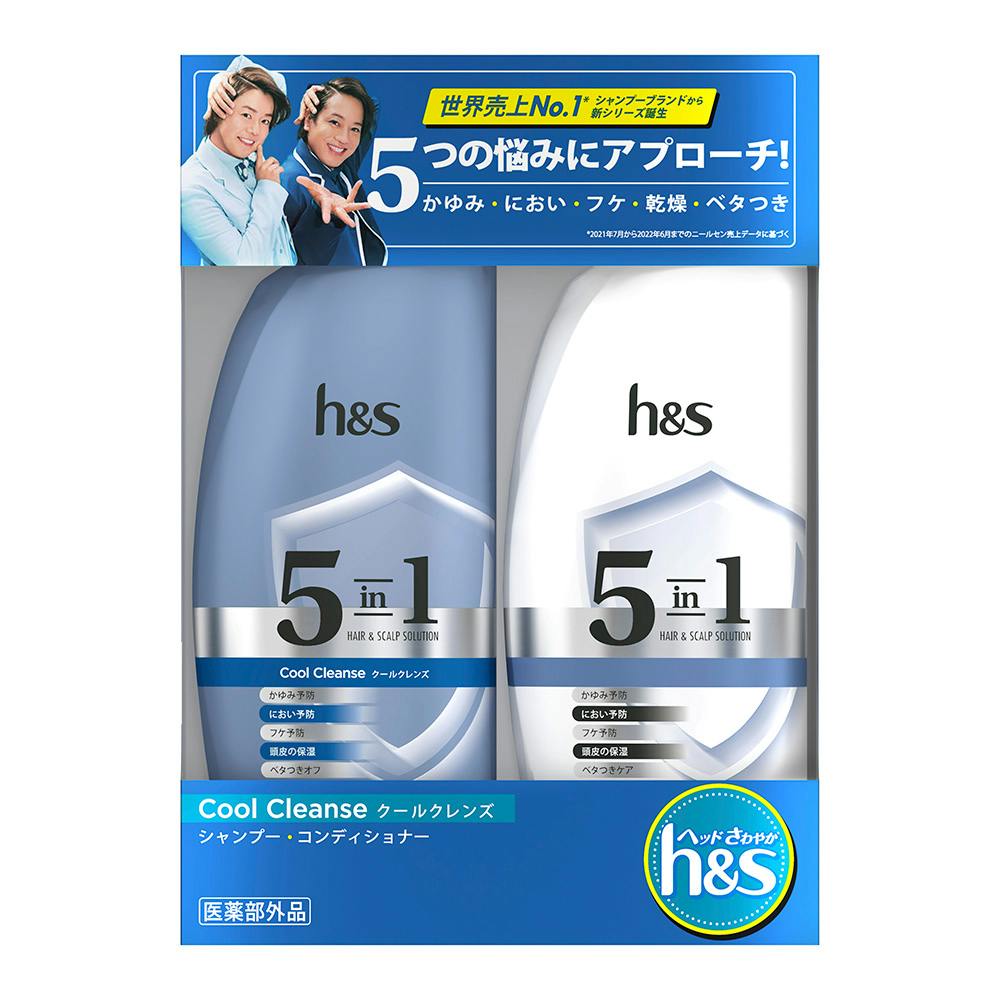 h＆s 5in1 クールクレンズ シャンプー＆コンディショナー ポンプセット 