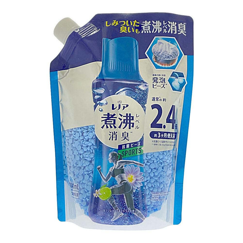 レノア】煮沸レベル消臭 抗菌ビーズ SPORTS クールリフレッシュ