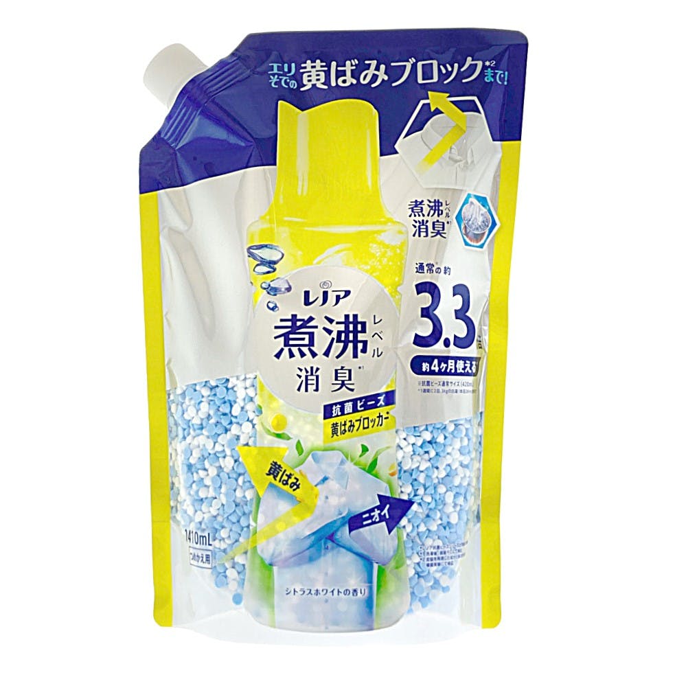 レノア 煮沸レベル消臭 抗菌ビーズ 黄ばみブロッカー シトラスホワイト