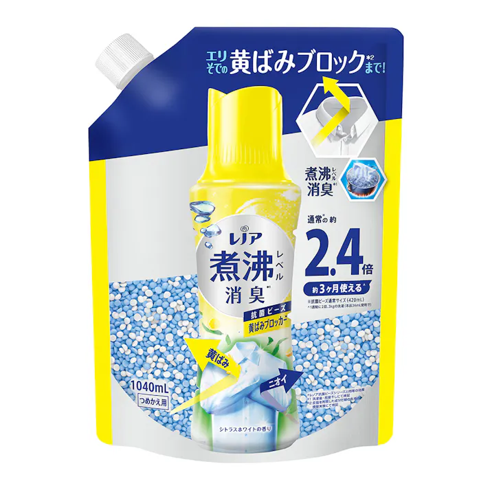 レノア 煮沸レベル消臭 抗菌ビーズ 黄ばみブロッカー 詰替 1040mL