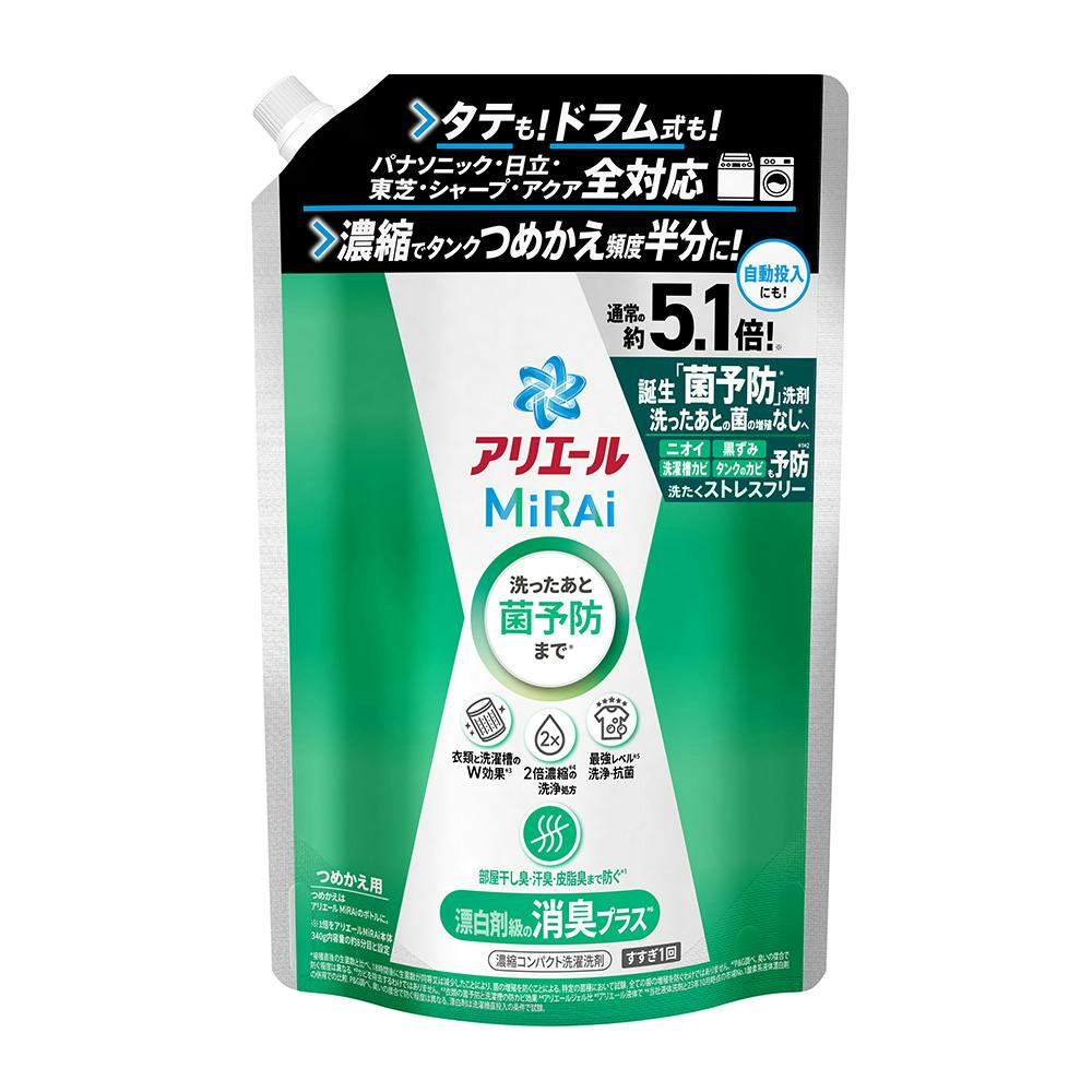 日用雑貨合同キャンペーン対象】P＆G アリエールミライ 消臭プラス 詰替 1.45kg | 洗濯洗剤 | ホームセンター通販【カインズ】