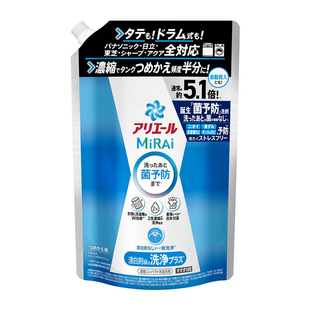 日用雑貨合同キャンペーン対象】P＆G アリエールミライ 洗浄プラス 詰替 1.45kg | 洗濯洗剤 | ホームセンター通販【カインズ】