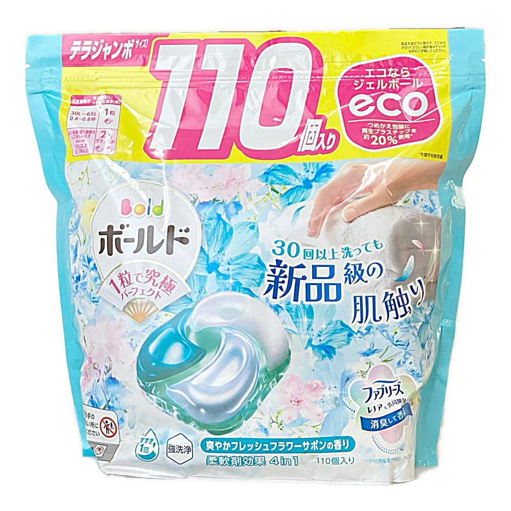 P＆G ボールド ジェルボール フレッシュフラワーサボン テラジャンボ 110個 | 洗濯洗剤 通販 | ホームセンターのカインズ