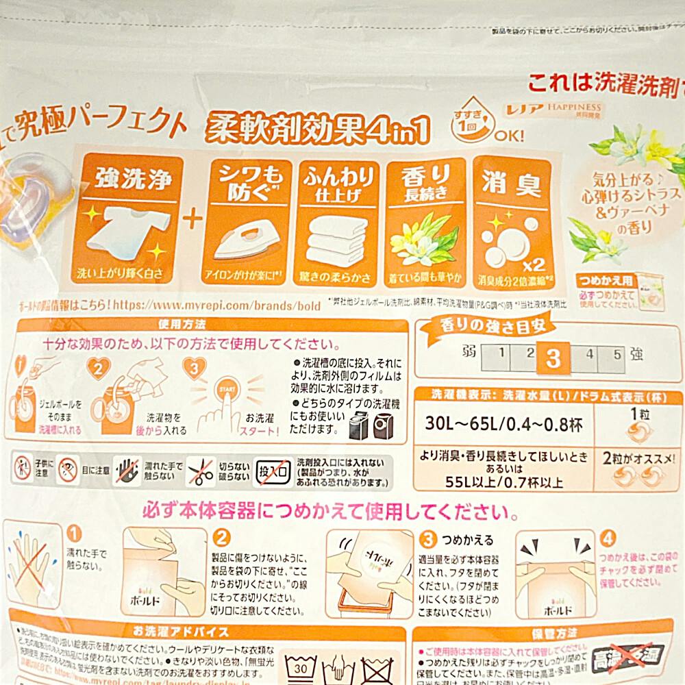 ボールド ジェルボール シトラスの香り テラジャンボ 106個入