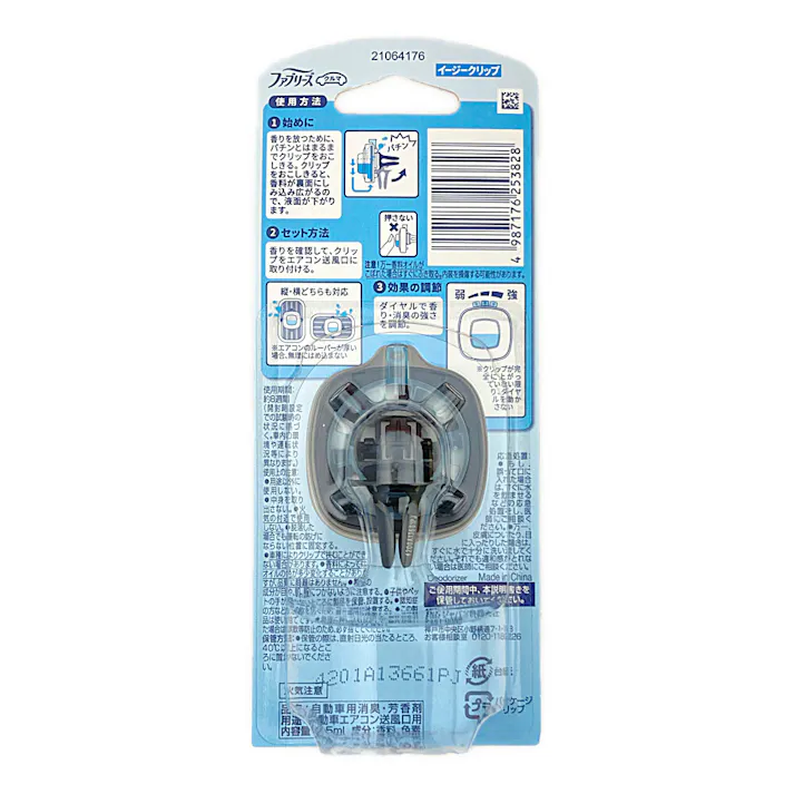 ファブリーズ クルマ イージークリップ 抗菌エキスパート クリーン・ブルー・シャボン