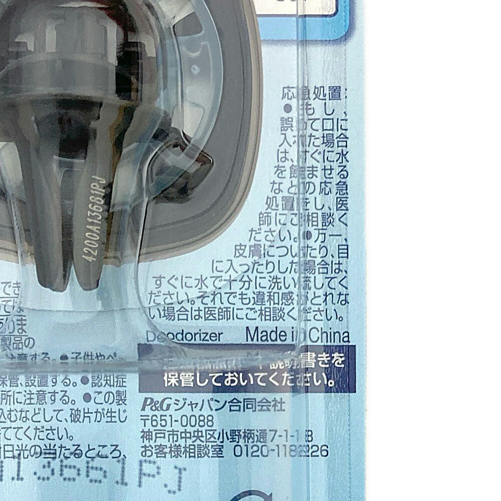 ファブリーズ クルマ イージークリップ 抗菌エキスパート クリーン