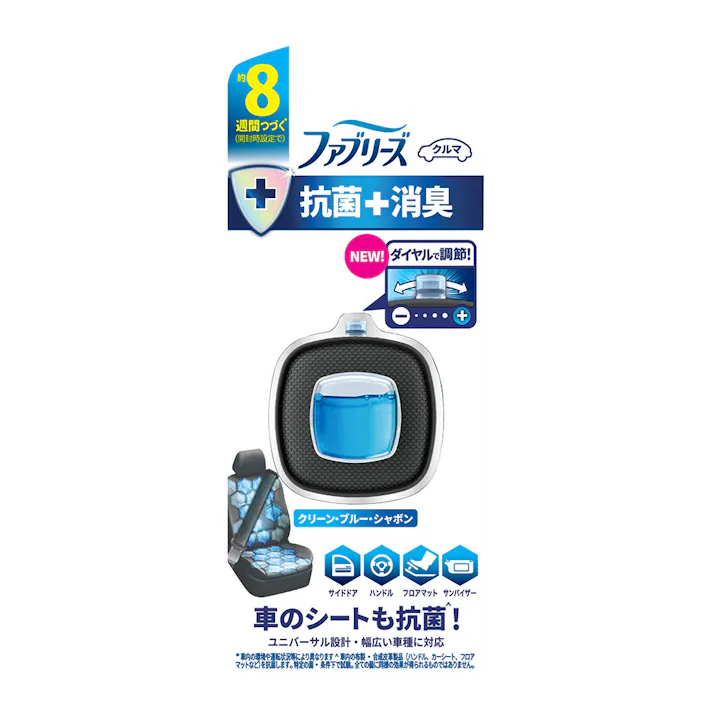 ファブリーズ クルマ イージークリップ 抗菌エキスパート クリーン・ブルー・シャボン
