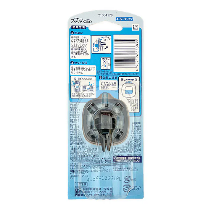 ファブリーズ クルマ イージークリップ 抗菌エキスパート クリーン・ピンク・スプラッシュ