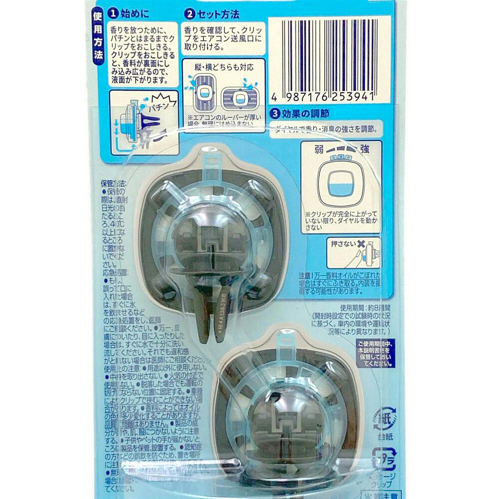 ファブリーズ　ダブル消臭車用　防カビEXPERT アクアu0026バイオレットジャスミン | ファブリーズ 消臭芳香剤 車用 イージークリップ 防カビ