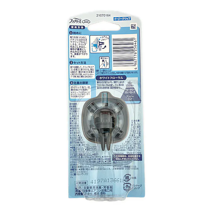 ファブリーズ クルマ イージークリップ ホワイトフローラル