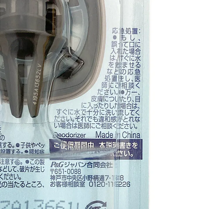 ファブリーズ クルマ イージークリップ ホワイトフローラル